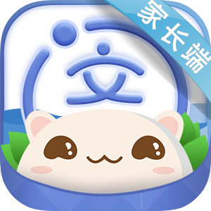 閔家園互動(dòng)家長(zhǎng)端