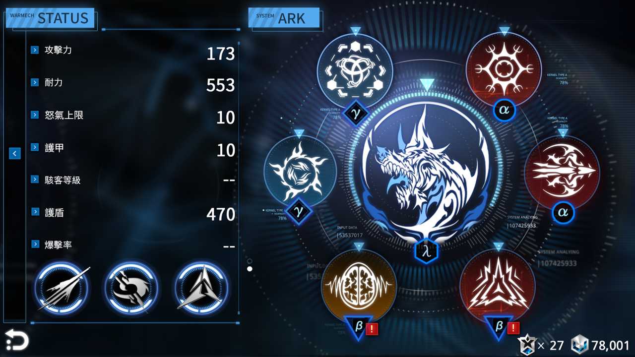 聚爆九游版(implosion) v1.5.10 安卓版 2