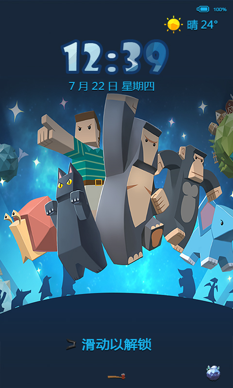 我的世界鎖屏壁紙 v2.9.5 安卓版 4