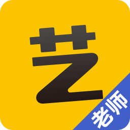 藝好學(xué)老師端