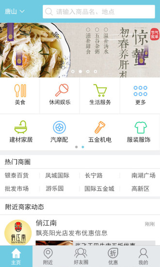 泰優(yōu)惠 v2.1.3 安卓版 0