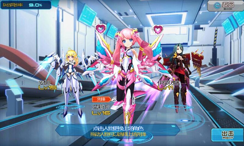 神威啟示錄 v1.0 安卓版 5