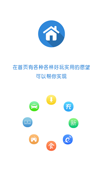 校園神燈 v3.1 安卓版 1