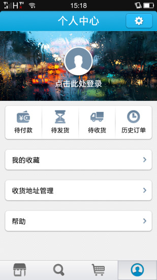 樂(lè)送網(wǎng)上超市app v4.1 官方安卓版 2