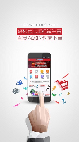 澳仕瑪門店(漁具商城) v1.0.6 安卓版 0