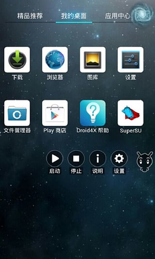 COK列王的紛爭蜂窩助手 v2.0.0 安卓版 3