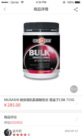 澳購生活圈 v1.0.2 安卓版 0