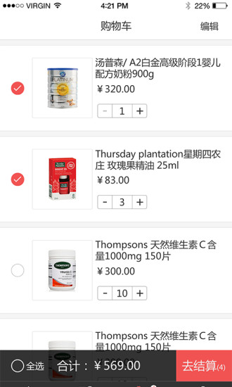 澳購生活圈 v1.0.2 安卓版 2