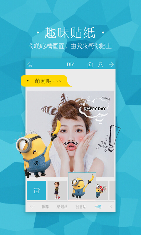 美夢相機 v1.0.0 安卓版 2