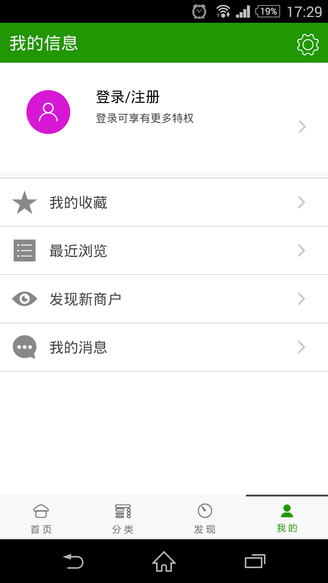 靠鋪修車 v1.3.1 安卓版 2