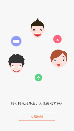 游戲貓手游平臺 v3.0.5 官方安卓版 0