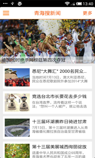 青海全搜索 v2.8.0 安卓版 1