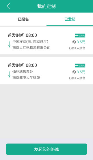 碼頭快車 v1.0.0.2 安卓版 2