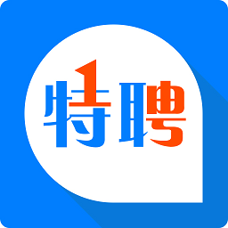 特聘1號(hào)