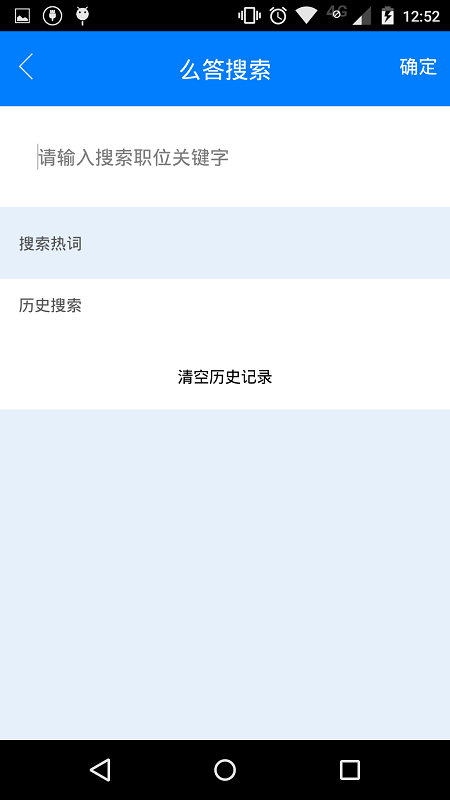 特聘1號(hào) v1.05 安卓版 2