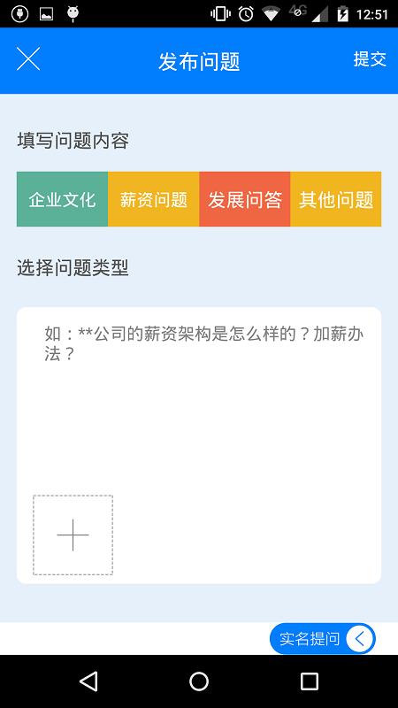 特聘1號(hào) v1.05 安卓版 3