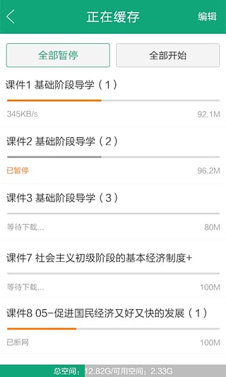 中公考研網(wǎng)校0