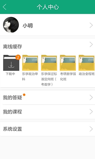 中公考研網(wǎng)校1