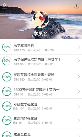 中公考研網(wǎng)校2