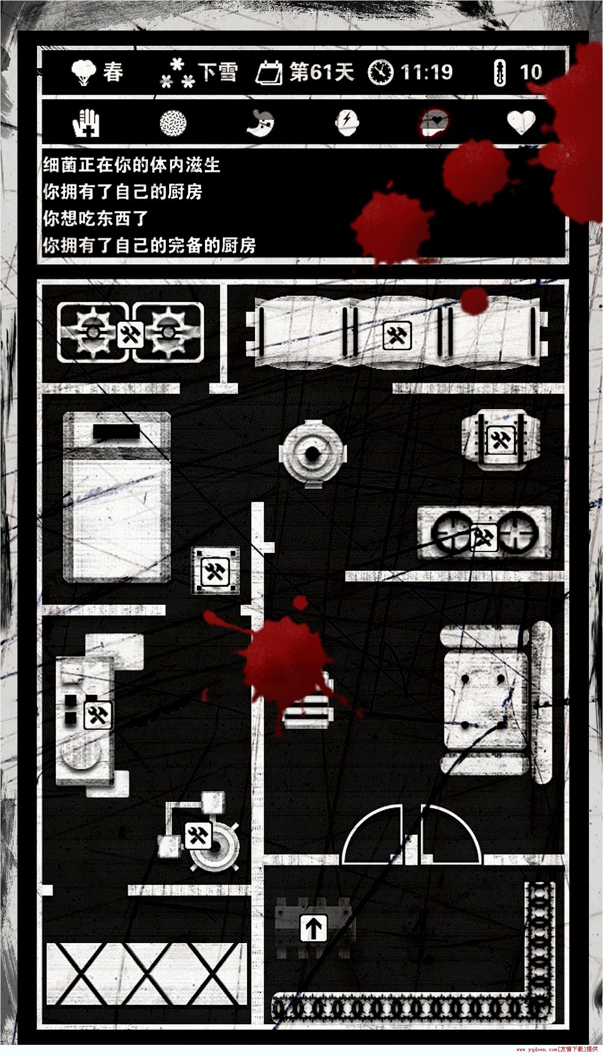 死亡日記手游 v1.4.3 安卓版 0