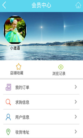 制服(定制) v1.2 安卓版 1