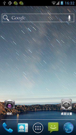 holo啟動(dòng)器增強(qiáng)漢化版 v2.1.1 安卓版 0