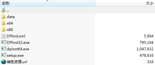 富士ask300打印機(jī)驅(qū)動 官方最新版 0