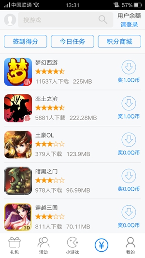 優(yōu)易手游助手(優(yōu)易網游戲試玩平臺) v1.0.2 安卓版 2