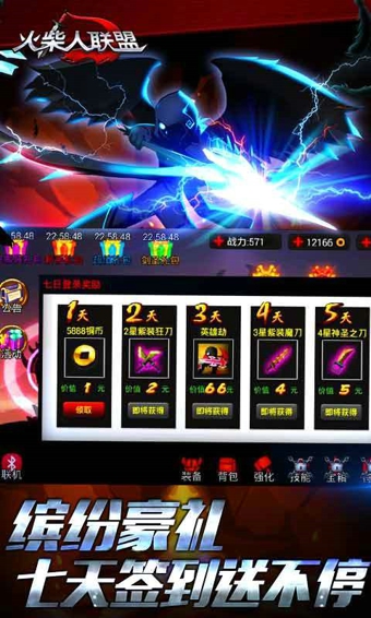 火柴人聯(lián)盟刀妹降臨內(nèi)購(gòu)修改版 v1.4.2 安卓無(wú)限鉆石版 2