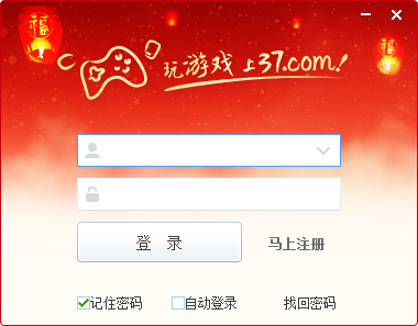 37wan烈火戰(zhàn)神微端 v2.0 官方版 0