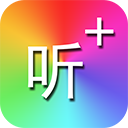 純音聽力測試儀