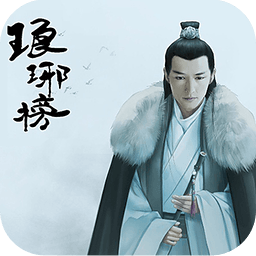 瑯琊榜劇照古風鎖屏