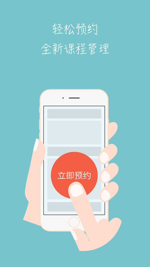 曉調(diào)(音樂(lè)學(xué)習(xí)平臺(tái)) v1.0.0 安卓版 3