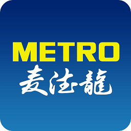 麥德龍?zhí)O果版(網(wǎng)上購(gòu)物超市)