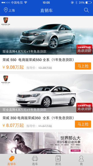 小胖看車團 v1.1.0 安卓版 0