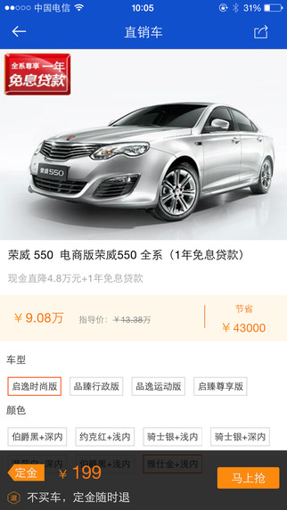 小胖看車團 v1.1.0 安卓版 1