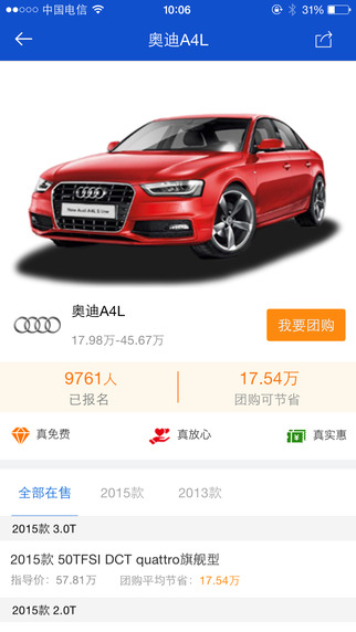 小胖看車團 v1.1.0 安卓版 2