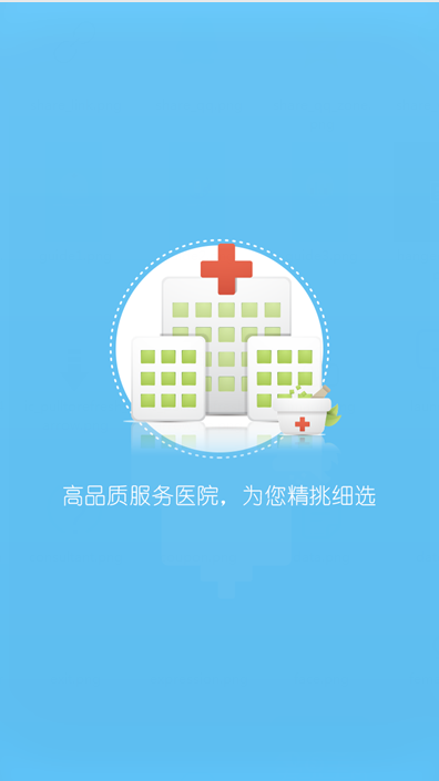 愛臭美(美容服務(wù)) v1.0 安卓版 1