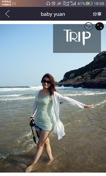 圖片視頻制作軟件3