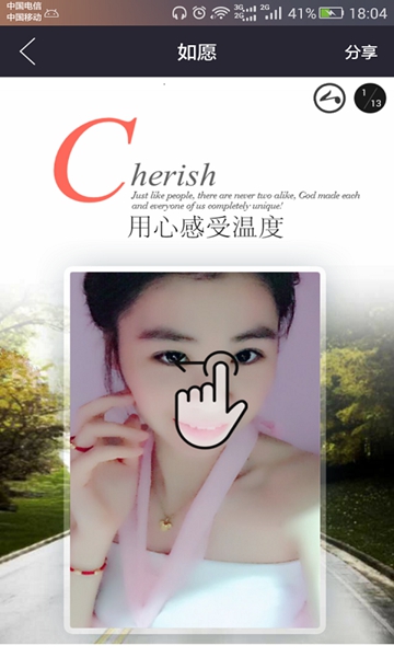 圖片視頻制作軟件0