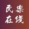 民樂(lè)在線