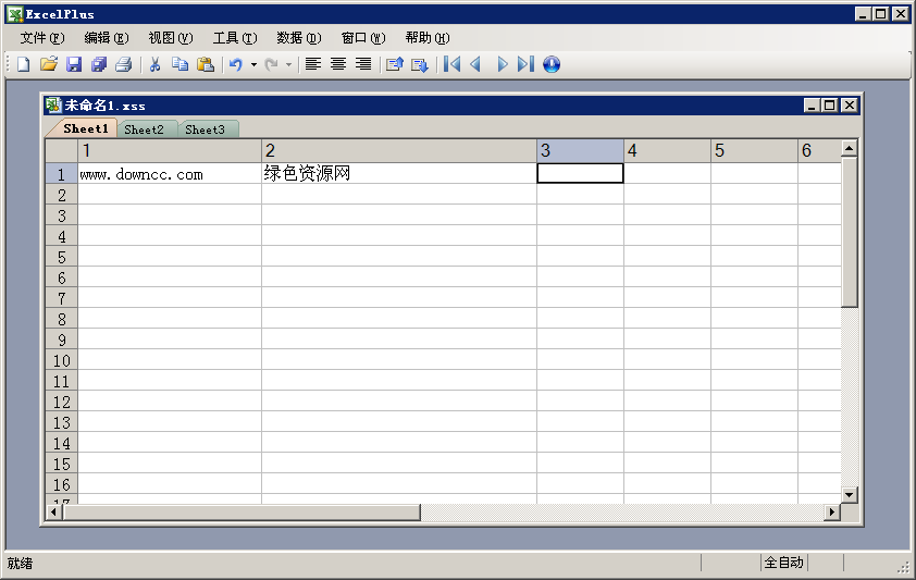 ExcelPlus電子表格 v3.35 綠色免費版 0