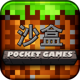 我的世界沙盒版中文版