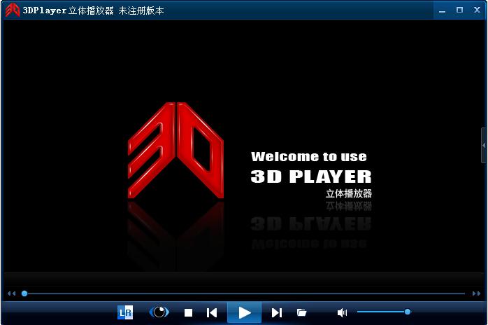 3dplayer立體播放器 v2.0 官方最新版 0