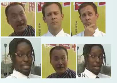 金坷垃三人組qq表情包 eif版 0