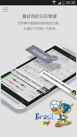 快記記事本 v17.7.16 安卓版 1