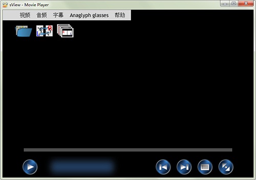 sView Movie Player(免費(fèi)3D播放器) v14.2_30 漢化版 0
