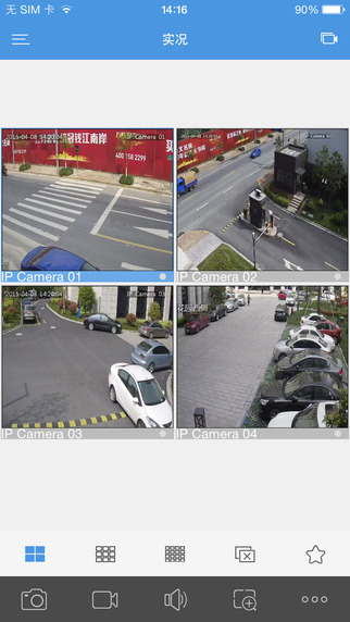 宇視ezview iphone版 v2.32.2 蘋果ios版 3