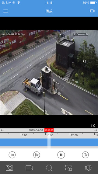宇視ezview iphone版 v2.32.2 蘋果ios版 0