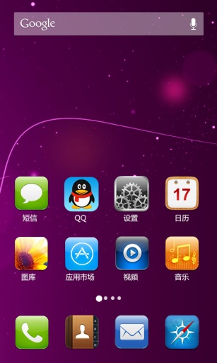 RUI蘋果桌面 v1.8.0 安卓版 3